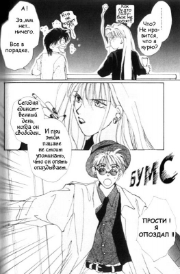  01,  3, 39
Gravitation manga online, Gravitation manga, Gravitation manga , Gravitation manga ,   ,    ,   ,     