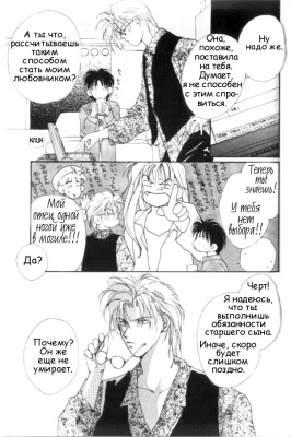  01,  4, 03
Gravitation manga online, Gravitation manga, Gravitation manga , Gravitation manga ,   ,    ,   ,     