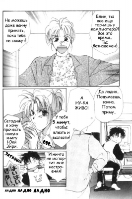  01,  4, 14
Gravitation manga online, Gravitation manga, Gravitation manga , Gravitation manga ,   ,    ,   ,     