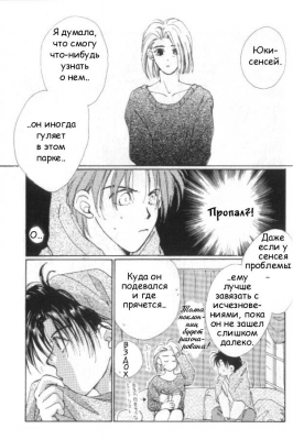  01,  4, 33
Gravitation manga online, Gravitation manga, Gravitation manga , Gravitation manga ,   ,    ,   ,     