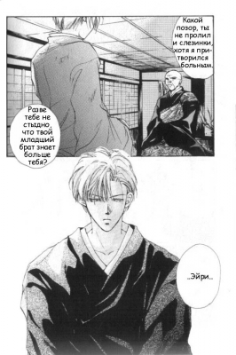  01,  4, 36
Gravitation manga online, Gravitation manga, Gravitation manga , Gravitation manga ,   ,    ,   ,     