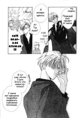  02,  5, 07
Gravitation manga online, Gravitation manga, Gravitation manga , Gravitation manga ,   ,    ,   ,     