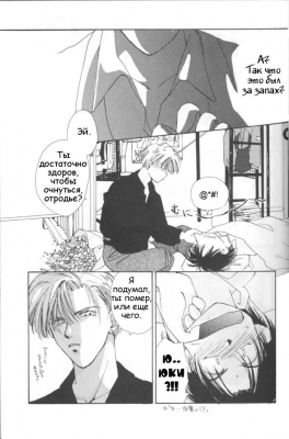  02,  5,15
Gravitation manga online, Gravitation manga, Gravitation manga , Gravitation manga ,   ,    ,   ,     