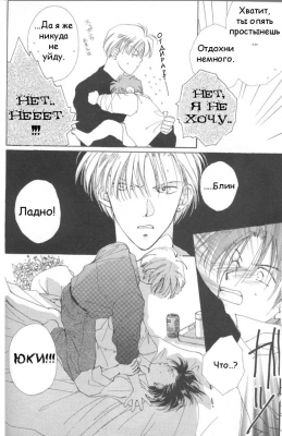  02,  5, 22
Gravitation manga online, Gravitation manga, Gravitation manga , Gravitation manga ,   ,    ,   ,     