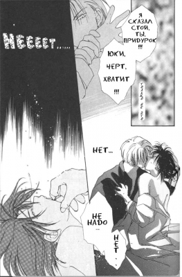  02,  5, 25
Gravitation manga online, Gravitation manga, Gravitation manga , Gravitation manga ,   ,    ,   ,     