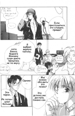  02,  5, 26
Gravitation manga online, Gravitation manga, Gravitation manga , Gravitation manga ,   ,    ,   ,     