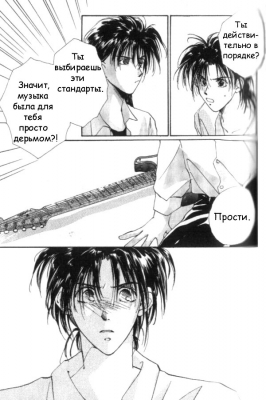  02,  6, 06
Gravitation manga online, Gravitation manga, Gravitation manga , Gravitation manga ,   ,    ,   ,     