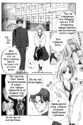  02,  6, 07
Gravitation manga online, Gravitation manga, Gravitation manga , Gravitation manga ,   ,    ,   ,     