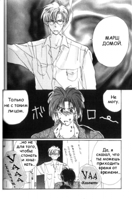  02,  6, 15
Gravitation manga online, Gravitation manga, Gravitation manga , Gravitation manga ,   ,    ,   ,     