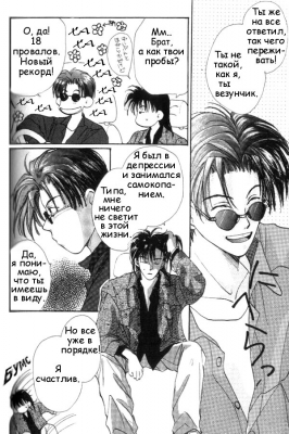  02,  6, 27
Gravitation manga online, Gravitation manga, Gravitation manga , Gravitation manga ,   ,    ,   ,     