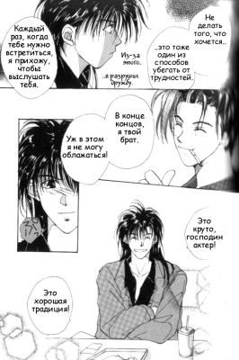  02,  6, 32
Gravitation manga online, Gravitation manga, Gravitation manga , Gravitation manga ,   ,    ,   ,     