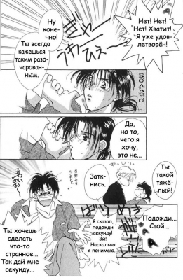  02,  7, 20
Gravitation manga online, Gravitation manga, Gravitation manga , Gravitation manga ,   ,    ,   ,     