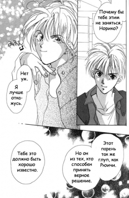  02,  7, 34
Gravitation manga online, Gravitation manga, Gravitation manga , Gravitation manga ,   ,    ,   ,     