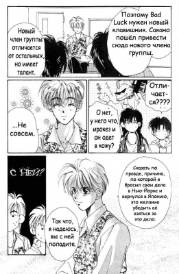  02,  7, 42
Gravitation manga online, Gravitation manga, Gravitation manga , Gravitation manga ,   ,    ,   ,     