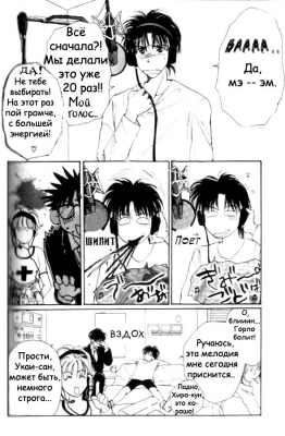  02,  8, 02
Gravitation manga online, Gravitation manga, Gravitation manga , Gravitation manga ,   ,    ,   ,     