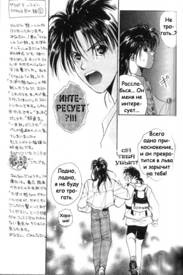  02,  8, 07
Gravitation manga online, Gravitation manga, Gravitation manga , Gravitation manga ,   ,    ,   ,     