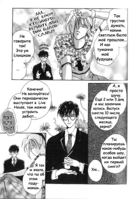  02,  8, 08
Gravitation manga online, Gravitation manga, Gravitation manga , Gravitation manga ,   ,    ,   ,     