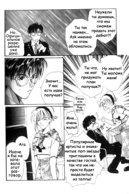  02,  8, 10
Gravitation manga online, Gravitation manga, Gravitation manga , Gravitation manga ,   ,    ,   ,     