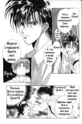  02,  8, 25
Gravitation manga online, Gravitation manga, Gravitation manga , Gravitation manga ,   ,    ,   ,     