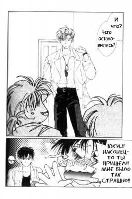  02,  8, 32
Gravitation manga online, Gravitation manga, Gravitation manga , Gravitation manga ,   ,    ,   ,     