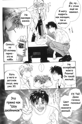  02,  8, 34
Gravitation manga online, Gravitation manga, Gravitation manga , Gravitation manga ,   ,    ,   ,     