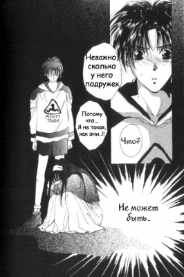  02,  8, 46
Gravitation manga online, Gravitation manga, Gravitation manga , Gravitation manga ,   ,    ,   ,     