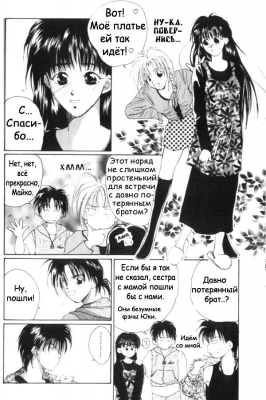  03,  9, 03
Gravitation manga online, Gravitation manga, Gravitation manga , Gravitation manga ,   ,    ,   ,     