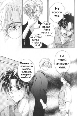  03,  9, 06
Gravitation manga online, Gravitation manga, Gravitation manga , Gravitation manga ,   ,    ,   ,     