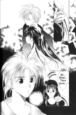  03,  9, 11
Gravitation manga online, Gravitation manga, Gravitation manga , Gravitation manga ,   ,    ,   ,     