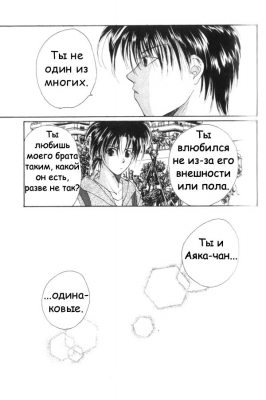  03,  9, 16
Gravitation manga online, Gravitation manga, Gravitation manga , Gravitation manga ,   ,    ,   ,     