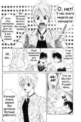  03,  9, 17
Gravitation manga online, Gravitation manga, Gravitation manga , Gravitation manga ,   ,    ,   ,     