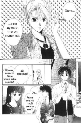  03,  9, 19
Gravitation manga online, Gravitation manga, Gravitation manga , Gravitation manga ,   ,    ,   ,     