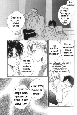  03,  9, 26
Gravitation manga online, Gravitation manga, Gravitation manga , Gravitation manga ,   ,    ,   ,     