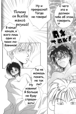  03,  9, 27
Gravitation manga online, Gravitation manga, Gravitation manga , Gravitation manga ,   ,    ,   ,     