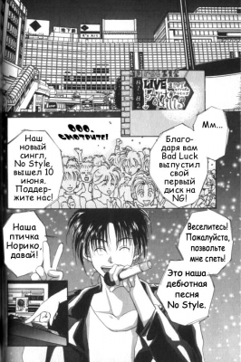  03,  9, 29
Gravitation manga online, Gravitation manga, Gravitation manga , Gravitation manga ,   ,    ,   ,     