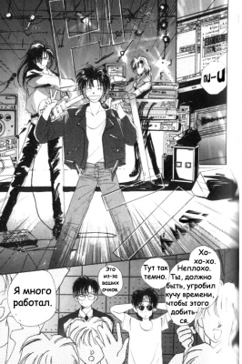  03,  9, 30
Gravitation manga online, Gravitation manga, Gravitation manga , Gravitation manga ,   ,    ,   ,     