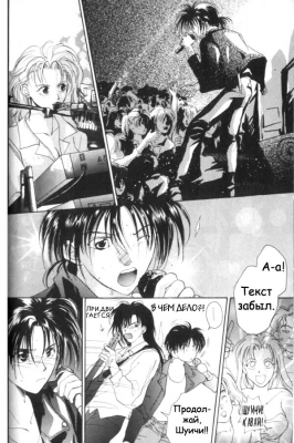  03,  9, 31
Gravitation manga online, Gravitation manga, Gravitation manga , Gravitation manga ,   ,    ,   ,     