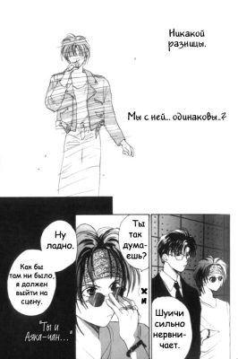  03,  9, 34
Gravitation manga online, Gravitation manga, Gravitation manga , Gravitation manga ,   ,    ,   ,     