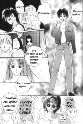  03,  9, 36
Gravitation manga online, Gravitation manga, Gravitation manga , Gravitation manga ,   ,    ,   ,     