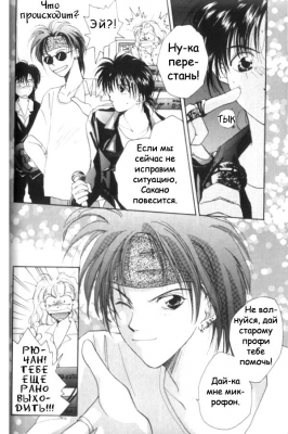  03,  9, 39
Gravitation manga online, Gravitation manga, Gravitation manga , Gravitation manga ,   ,    ,   ,     