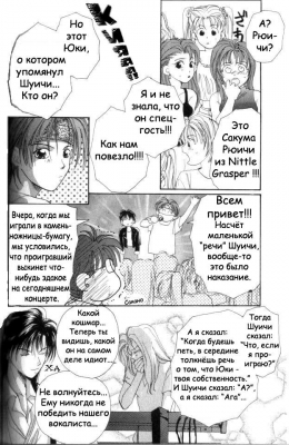  03,  10, 05
Gravitation manga online, Gravitation manga, Gravitation manga , Gravitation manga ,   ,    ,   ,     