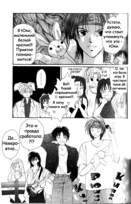  03,  10, 06
Gravitation manga online, Gravitation manga, Gravitation manga , Gravitation manga ,   ,    ,   ,     