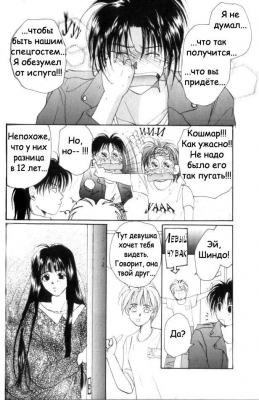  03,  10, 23
Gravitation manga online, Gravitation manga, Gravitation manga , Gravitation manga ,   ,    ,   ,     