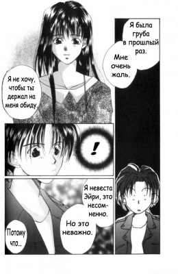  03,  10, 25
Gravitation manga online, Gravitation manga, Gravitation manga , Gravitation manga ,   ,    ,   ,     