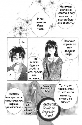  03,  10, 26
Gravitation manga online, Gravitation manga, Gravitation manga , Gravitation manga ,   ,    ,   ,     