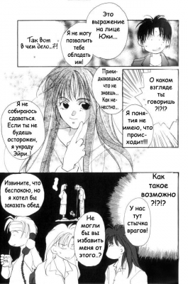  03,  10, 28
Gravitation manga online, Gravitation manga, Gravitation manga , Gravitation manga ,   ,    ,   ,     