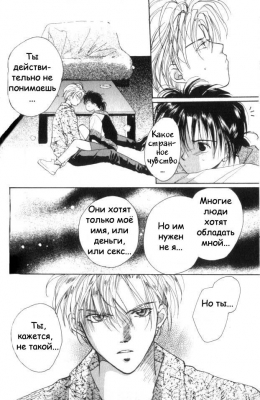  03,  10, 33
Gravitation manga online, Gravitation manga, Gravitation manga , Gravitation manga ,   ,    ,   ,     