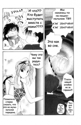  03,  10, 39
Gravitation manga online, Gravitation manga, Gravitation manga , Gravitation manga ,   ,    ,   ,     