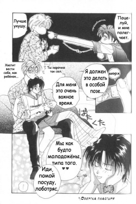  03,  11, 04
Gravitation manga online, Gravitation manga, Gravitation manga , Gravitation manga ,   ,    ,   ,     