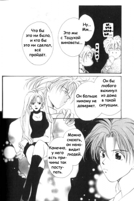  03,  11, 13
Gravitation manga online, Gravitation manga, Gravitation manga , Gravitation manga ,   ,    ,   ,     